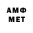 Метамфетамин мет Austin Chisholm