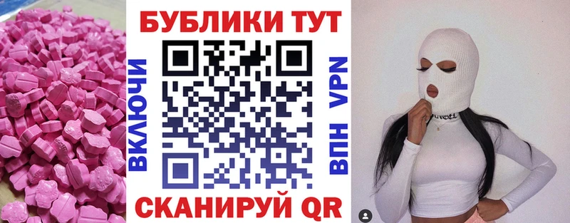 ЭКСТАЗИ Punisher  Феодосия 