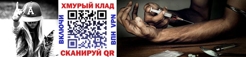 darknet какой сайт  Феодосия  Героин афганец 