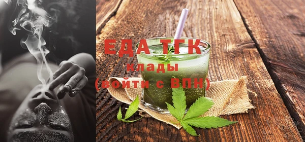 дживик Баксан