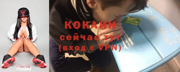 гашишное масло Арсеньев