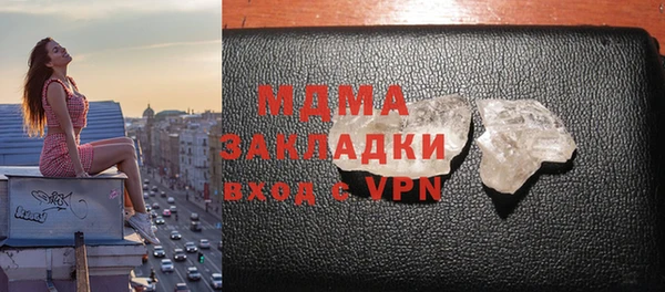 дживик Баксан