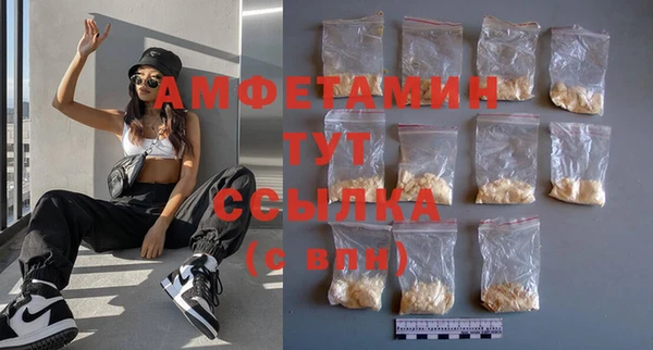 mdma Семилуки