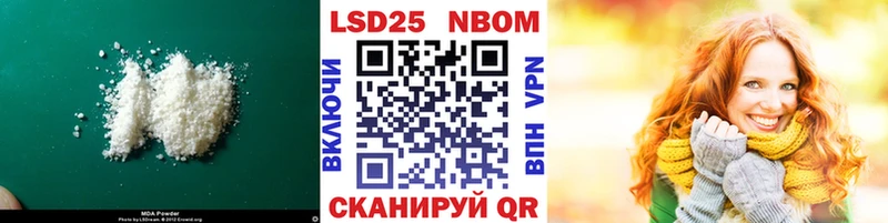 LSD-25 экстази кислота Феодосия