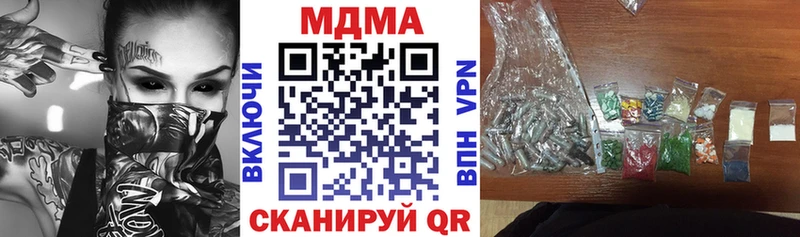 MDMA VHQ  Феодосия 