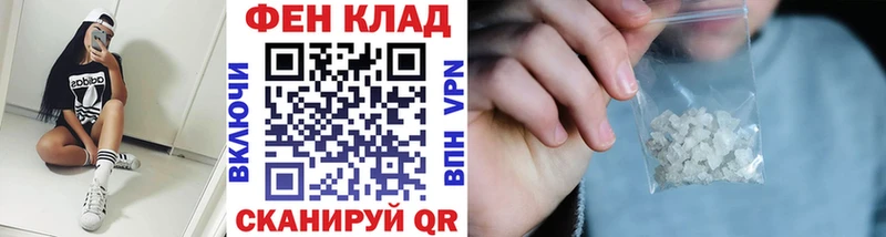 дарк нет формула  Феодосия  МЕТАМФЕТАМИН пудра  цены   ссылка на мегу ONION 