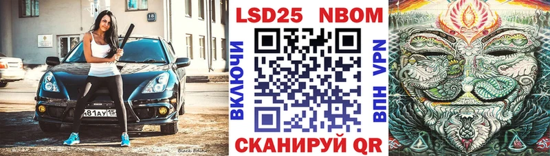 маркетплейс наркотические препараты  Феодосия  Марки N-bome 1,5мг  купить закладку 