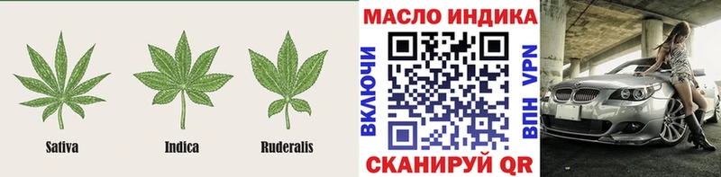 магазин продажи   Феодосия  ТГК вейп с тгк 