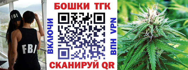 MEGA ссылка  Феодосия  Шишки марихуана планчик 